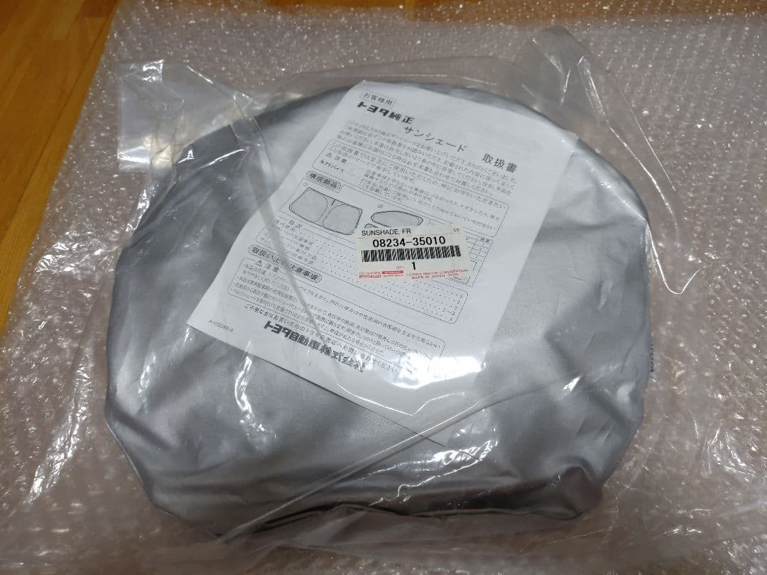トヨタ FJクルーザー 純正オプション サンシェード フロント・サイド用 新品