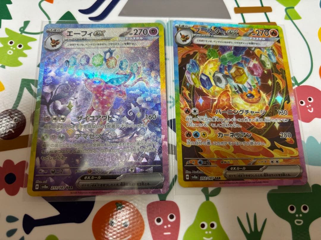 エーフィex SAR ブースターex SAR セット