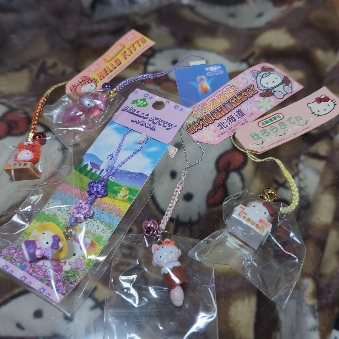 ハローキティ ストラップ北海道限定 5個セット