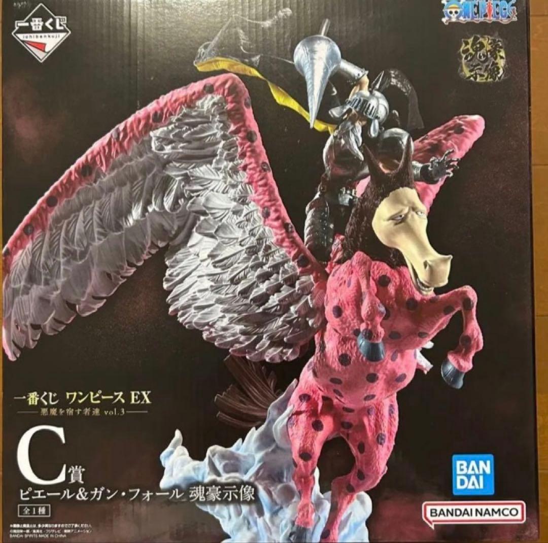 【本日中】一番くじ ワンピース C賞 ガンフォール 悪魔を宿す者達