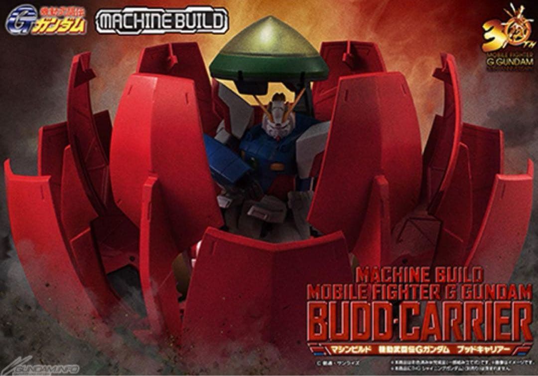 マシンビルド ブッドキャリアー 機動武闘伝Gガンダム メガハウス