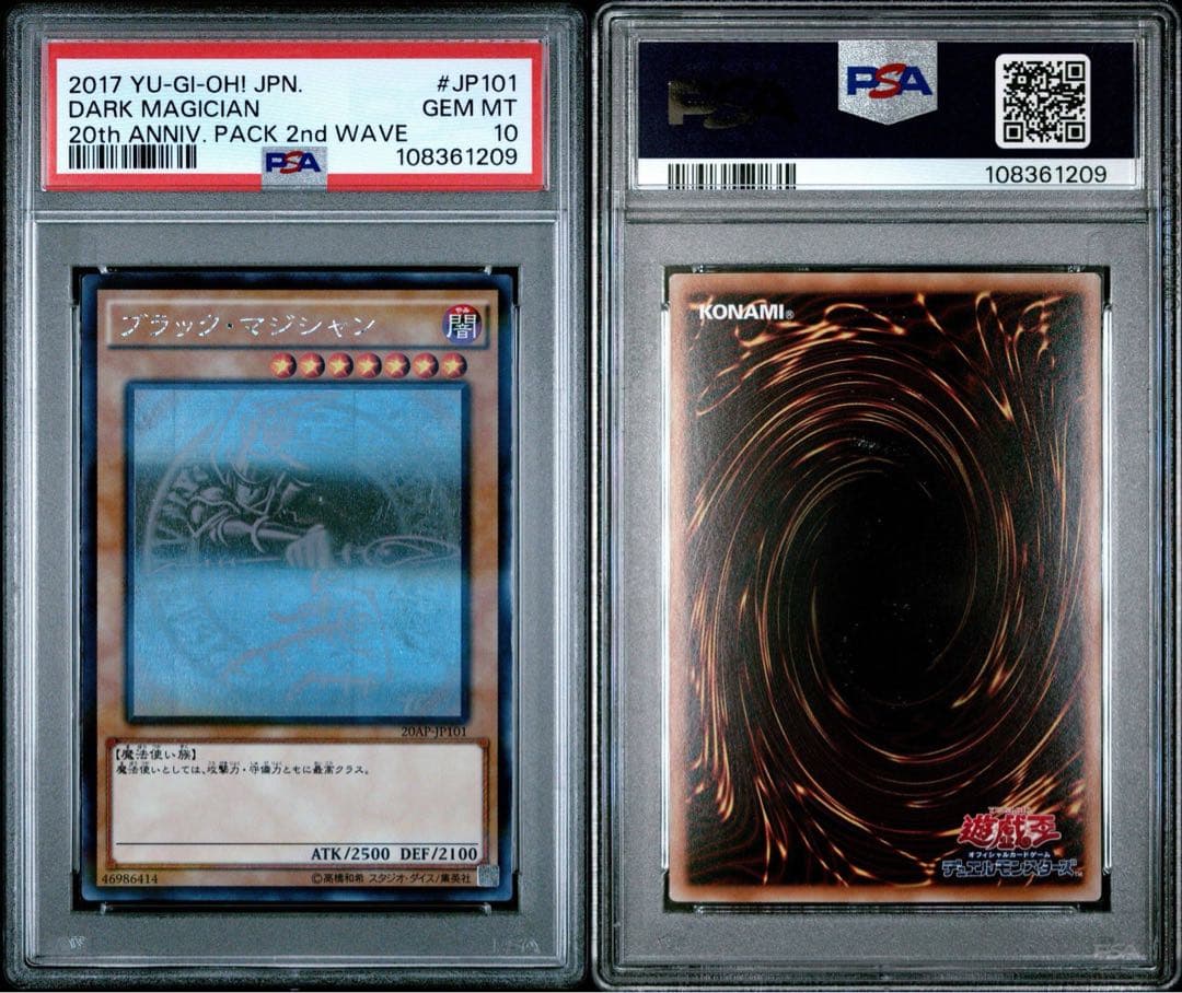 MTG】FF バスターソード/Buster Sword 英語版 2枚セット