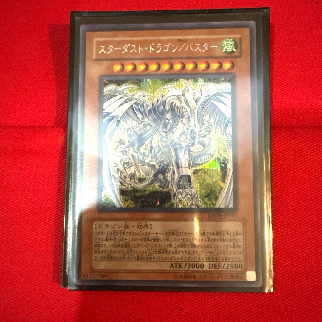 遊戯王 スターダスト・ドラゴン／バスター トレカ シークレットレア 遊星 希少品 スターダスト・ドラゴン／バスター【遊戯王トレカお買得価格通販：CB