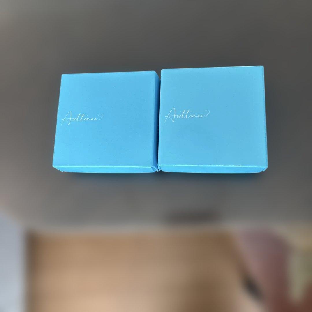 アセッテナイ20g×2