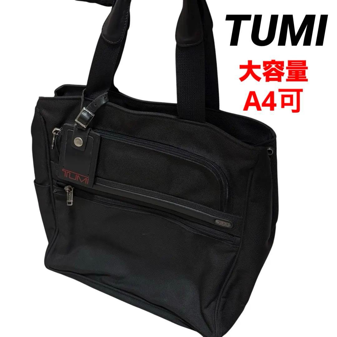 TUMI トゥミ ALPHA アルファ ビジネストート 26285D4 ブラック