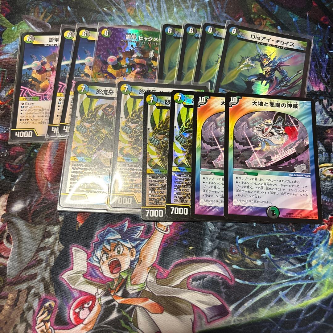 格安デッキ 5Cバロムクエイク - メルカリ