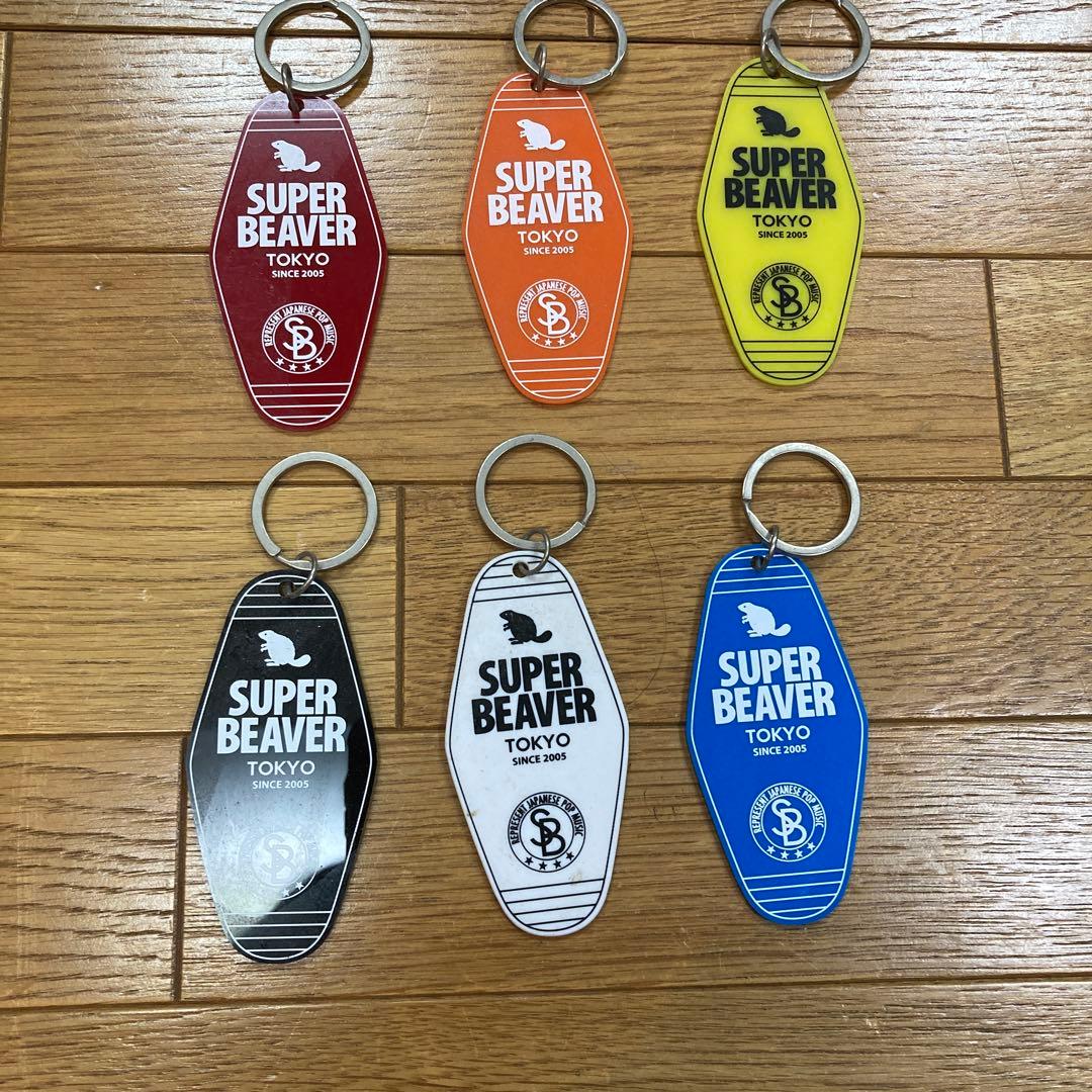 【レア】SUPER BEAVER キーチェーンキーホルダー全色セット