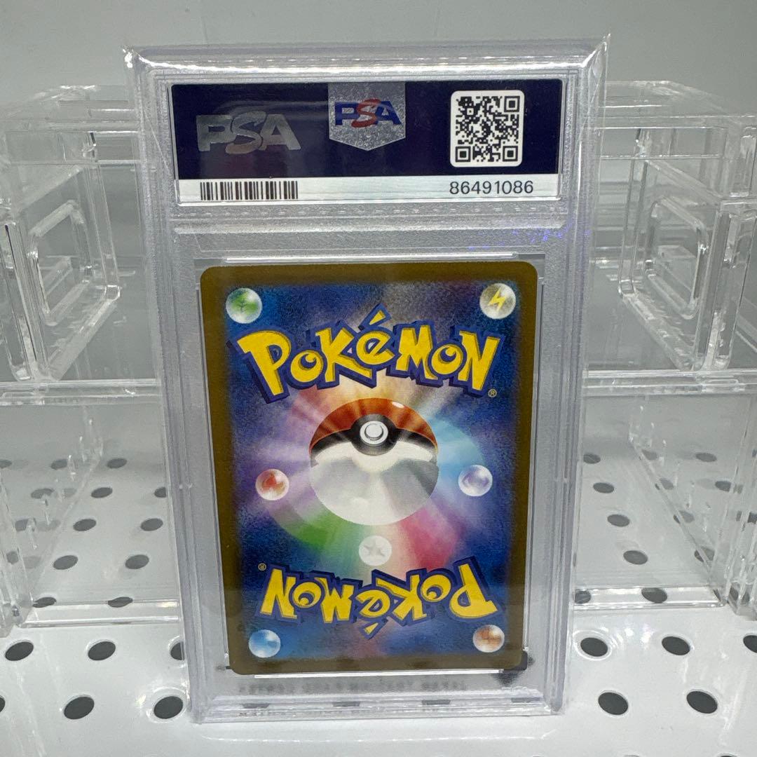 ハクリュー U マスターボールミラー SV2a ポケモンカード151 PSA10