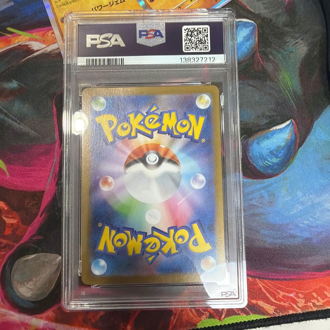 ヒロシマのピカチュウ psa9 - メルカリ