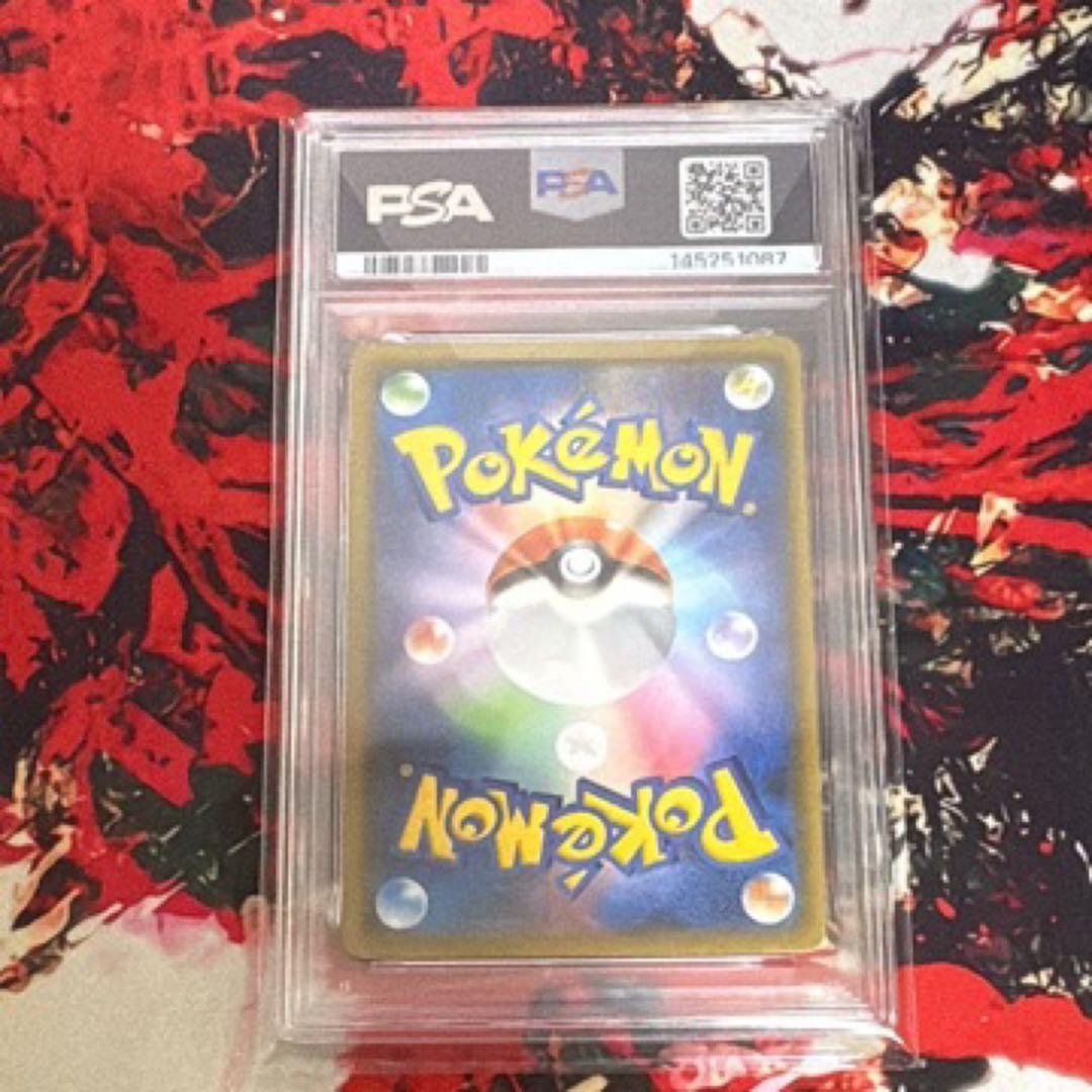 ポケモンカード ゲンガー＆ミミッキュgx rr psa10 - メルカリ