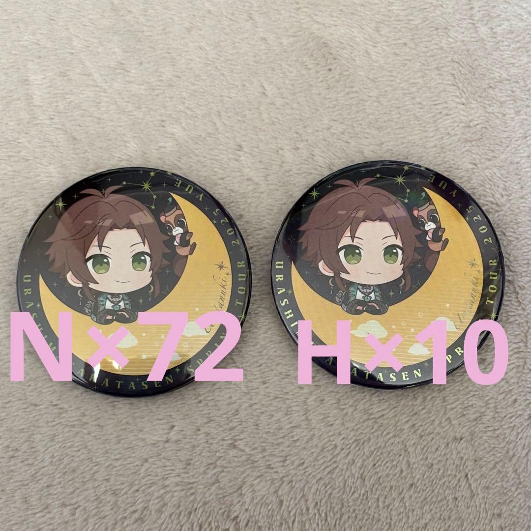 うらたぬき 月 浦島坂田船 缶バッジ - メルカリ