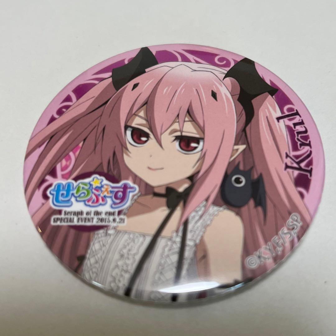 終わりのセラフ クルルツェペシ せらふぇす 缶バッジ - メルカリ