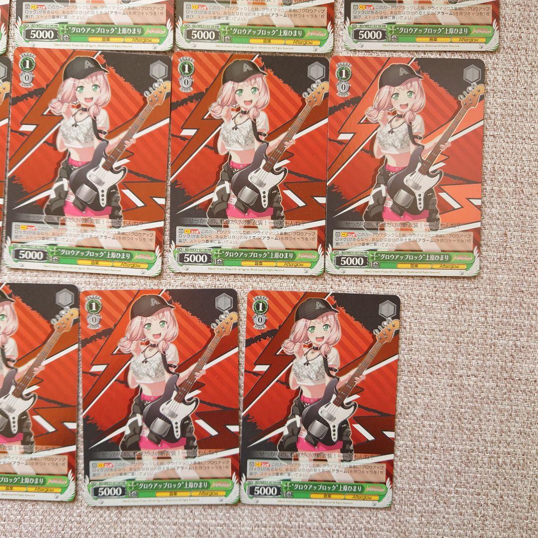 B889 ヴァイスシュヴァルツ WE31 バンドリ - メルカリ