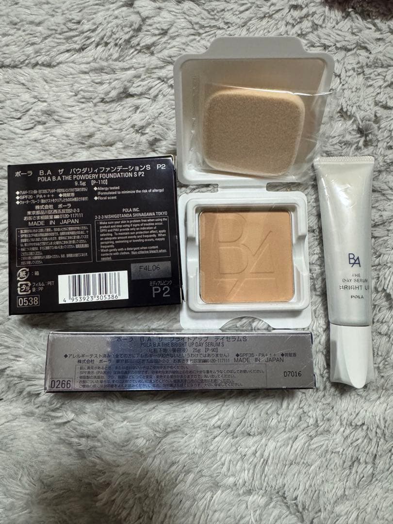 POLAB.Aファンデーション、下地