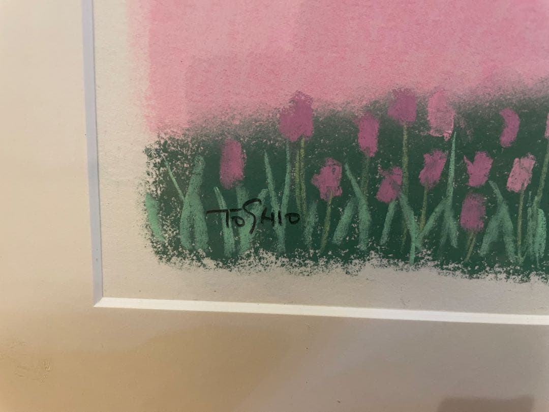 今成敏夫 パステル画 真筆 肉筆 メルヘン 春