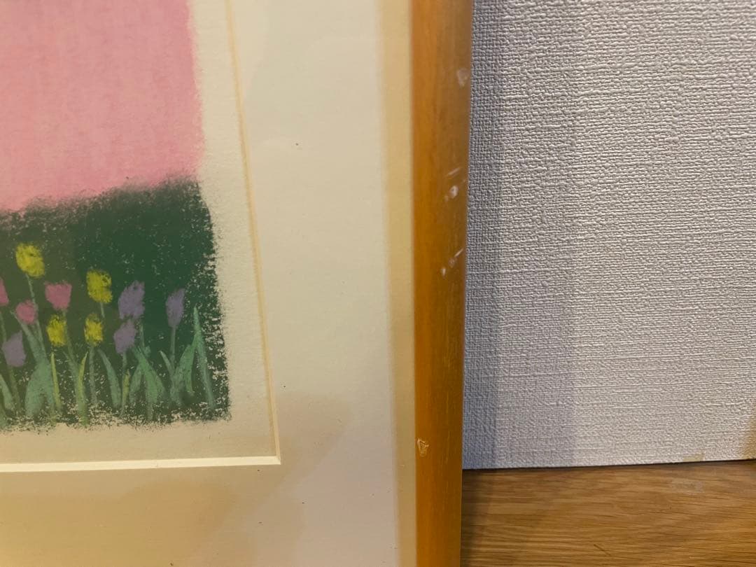 今成敏夫 パステル画 真筆 肉筆 メルヘン 春