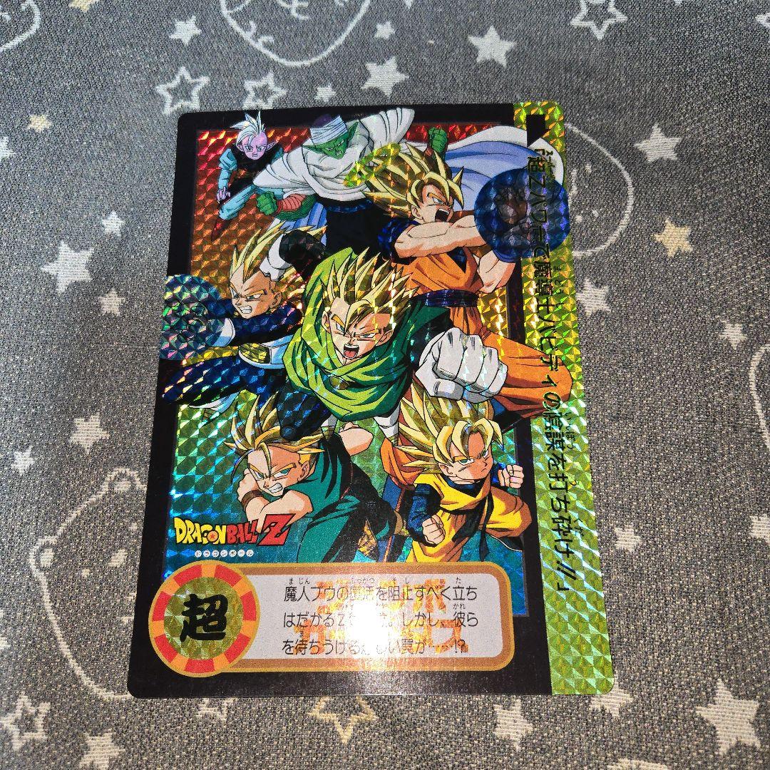 ドラゴンボールZ ジャンボカードダス　まとめ売り