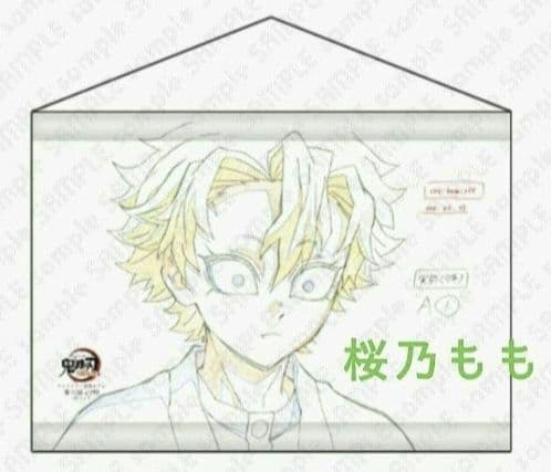 【鬼滅の刃】不死川実弥 ミニチュア展示タペストリー 刀鍛冶の里編