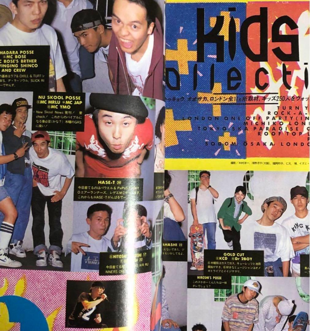 CUTiE キューティvol.6 1989 藤原ヒロシ - メルカリ