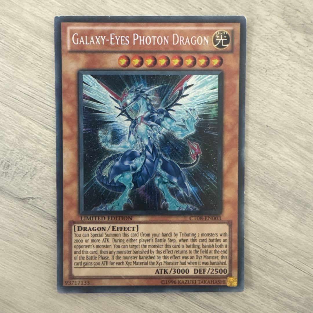 特価】遊戯王 EU版 英語版 CT版 銀河眼の光子竜 シークレットレア
