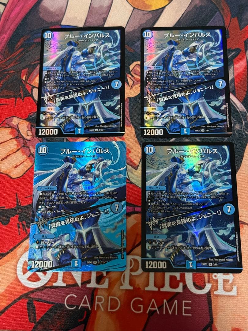 ブルーインパルス　4枚セット　写真7枚目傷あり