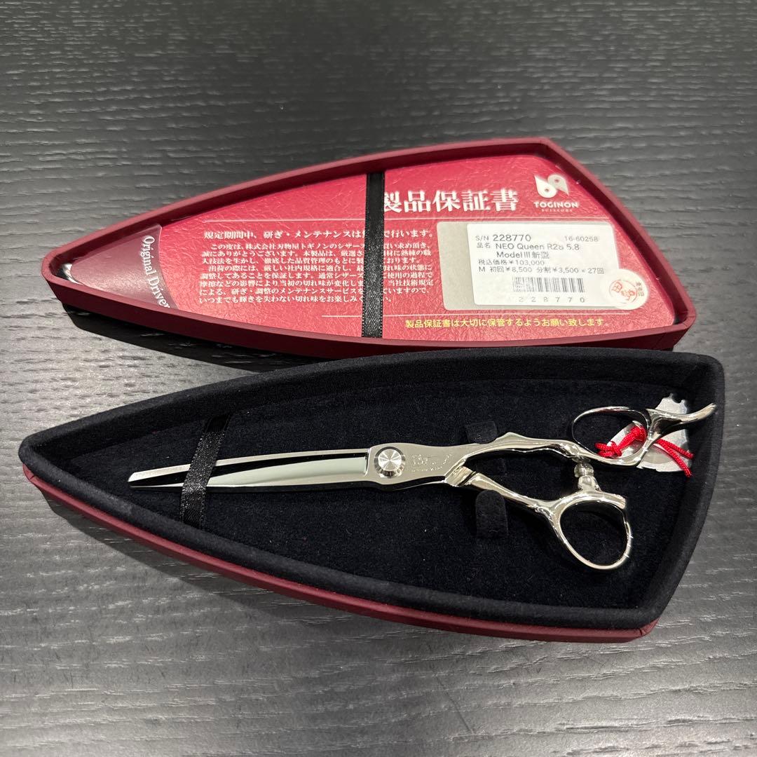 TOGINON NEO Queen R28 5.8 モデル3新型 TOGINON NEO Queen R28 5.8 モデル3新型