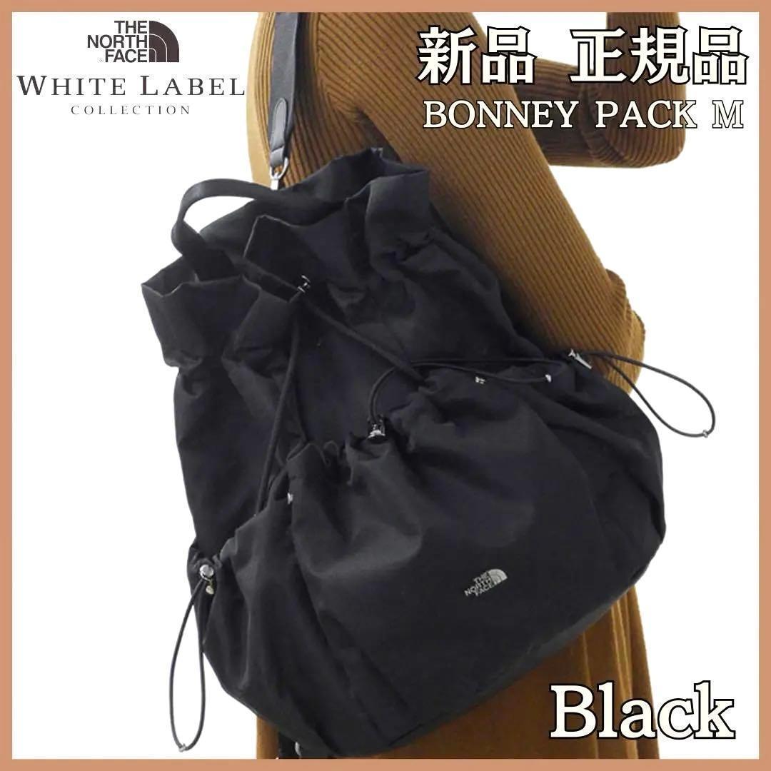 【すぐ発送】3way ノースフェイスホワイトレーベル ボニーパック M 韓国限定 楽天市場】[送料無料] ノースフェイス バッグ THE NORTH FACE BONNEY