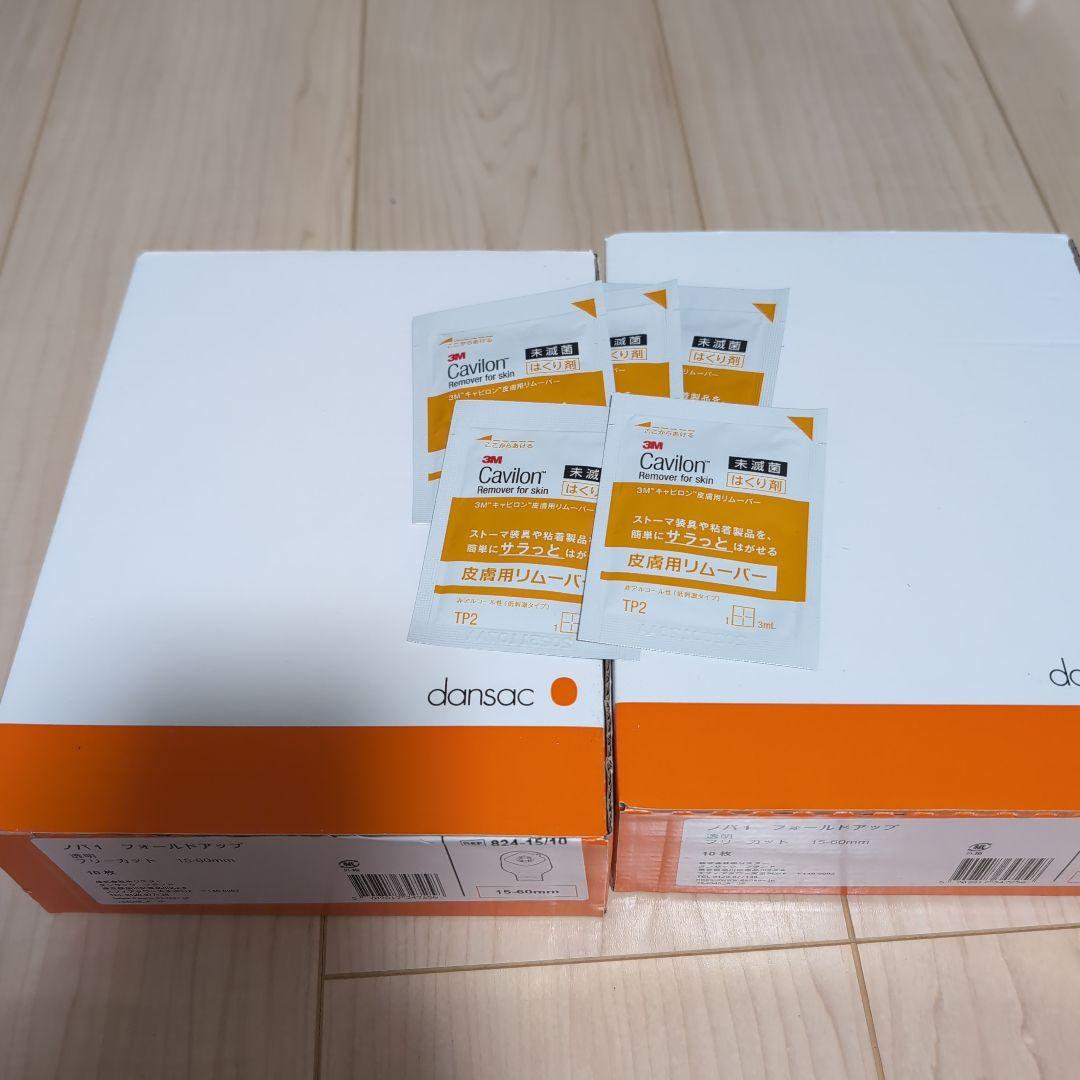 ノバ1フォールドアップ