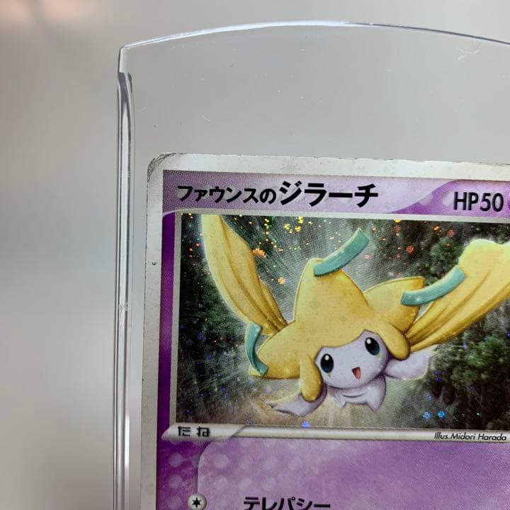 ファウンスのジラーチ ポケモンカード - メルカリ