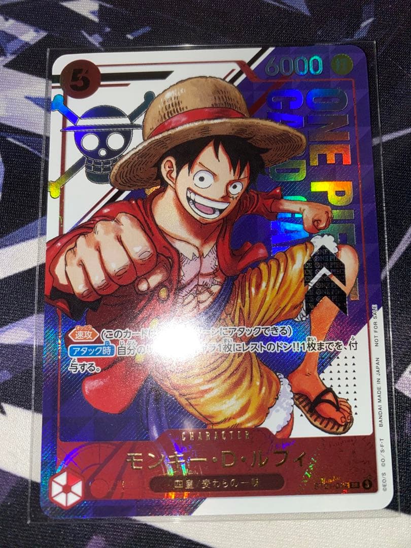 PSA10】モンキー・D・ルフィ フラッグシップバトル 優勝記念品 フラシ