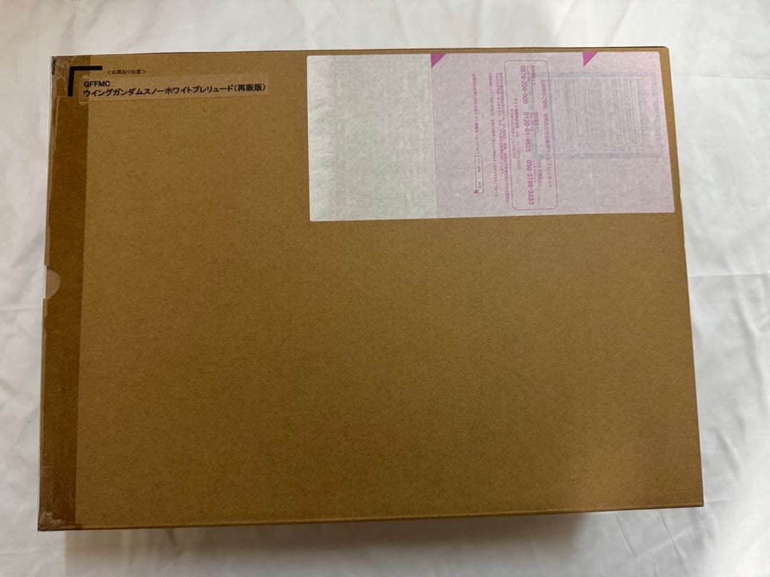 ウイングガンダムスノーホワイトプレリュード　メタルコンポジット 抽選販売】GUNDAM FIX FIGURATION METAL COMPOSITE ウイングガンダム