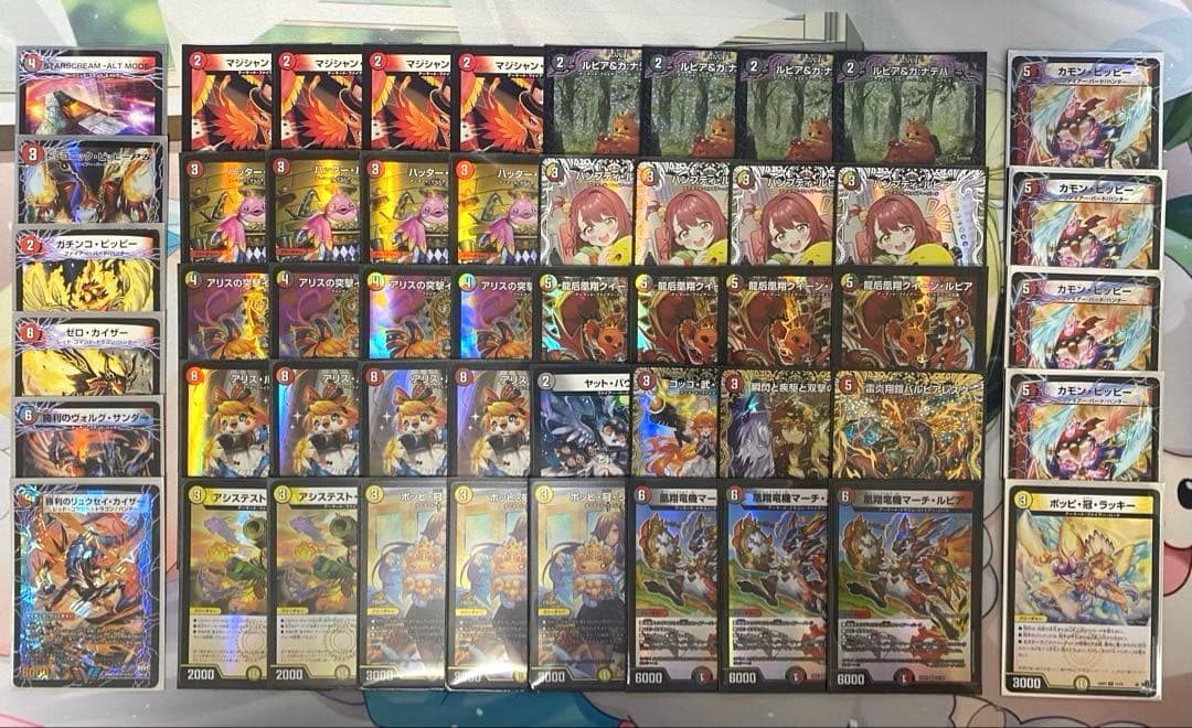 デイガファイアーバードデッキ＋調整パーツ デイガファイアーバード | デッキ | flat-工房 ネットショップ