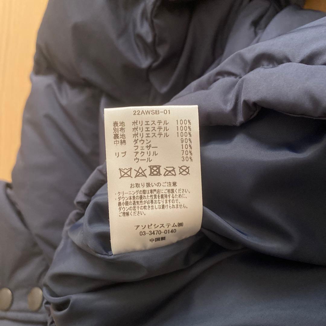 peep inside head 柴田ひかり ダウン - メルカリ