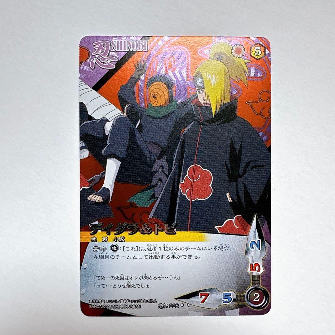 希少】ナルト疾風伝カードゲーム 第八幕 暁 SR 2枚セット - メルカリ