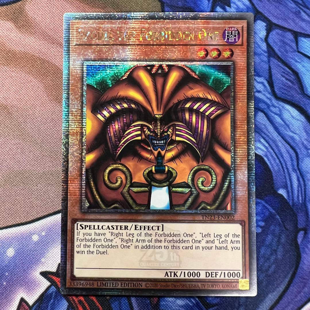 遊戯王 EU 英語 封印されしエクゾディア 25th 0032 - メルカリ