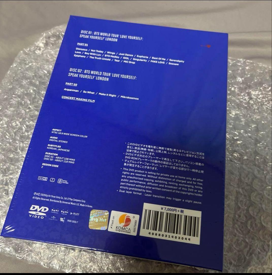 ★おまめ★ BTS DVD ワルツァー LYS SYS ロンドン