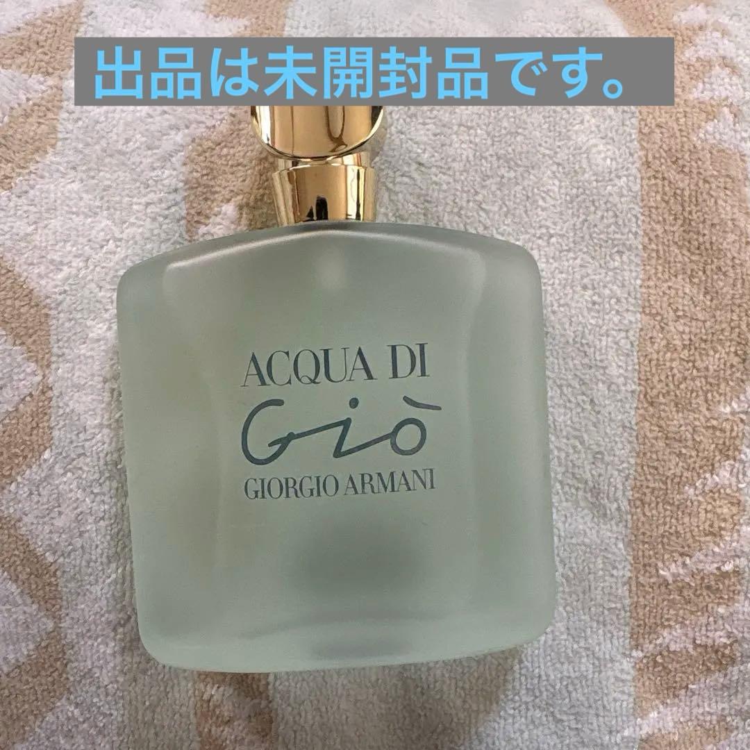 ジョルジオアルマーニ　アクア　ディ　ジオ　オードトワレ100ml