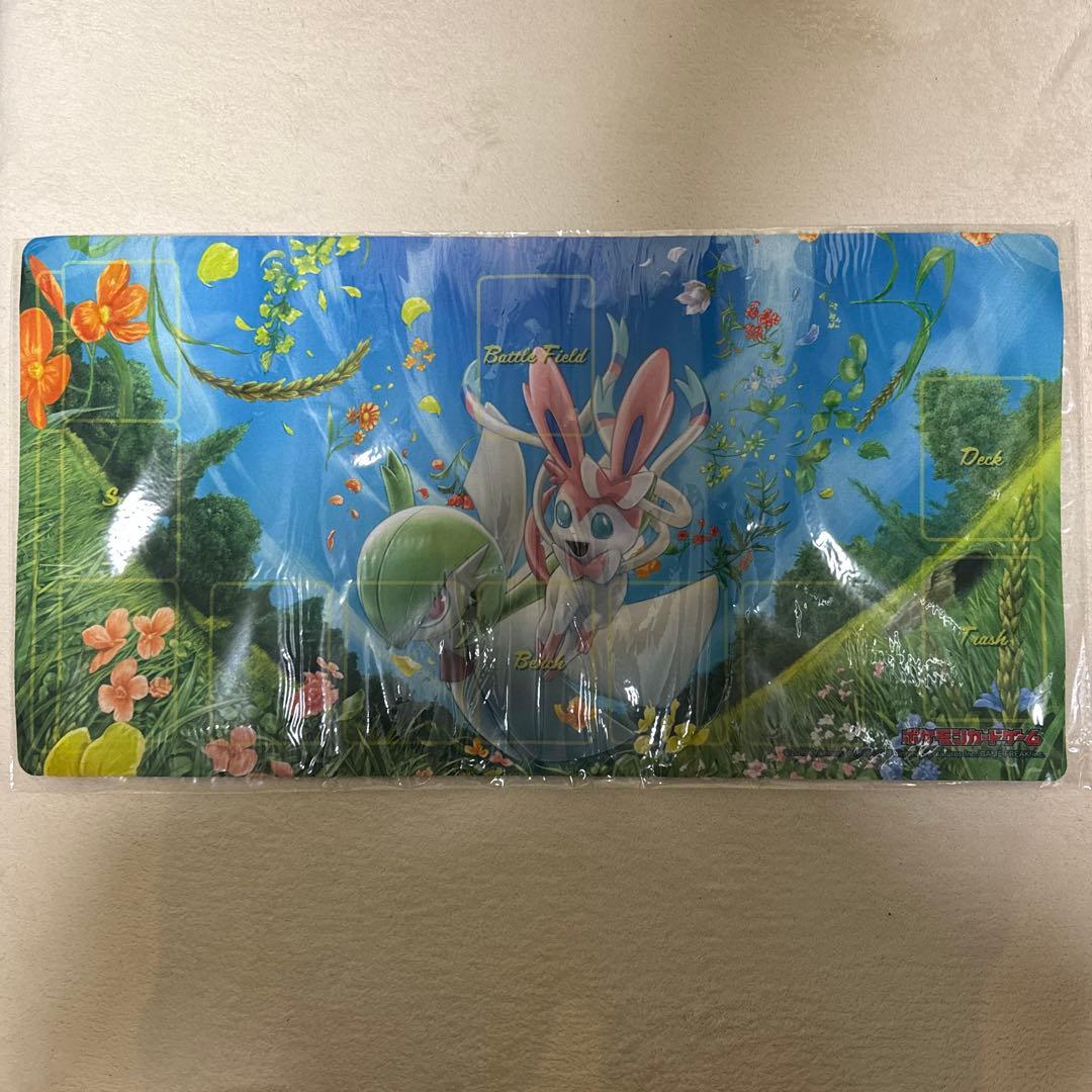 【非売品・限定】プレイマットサーナイト ニンフィア リモートポケカ大会景品