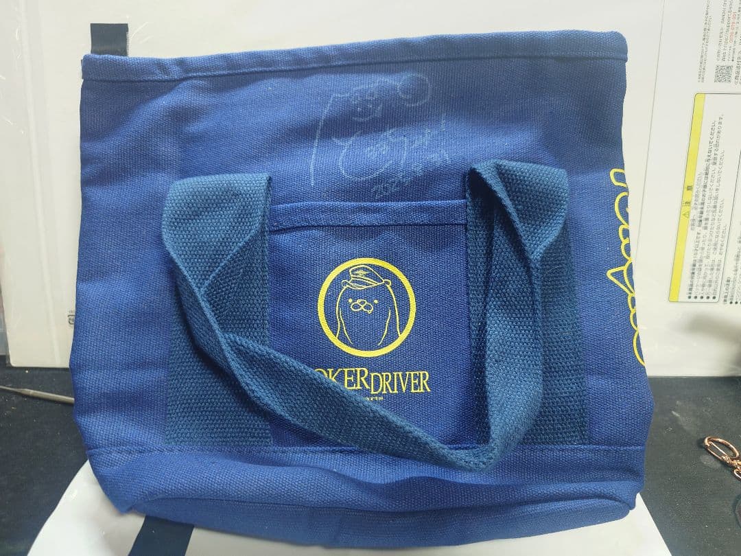 JOKERD　とろろちゃんサイン入りグッズ　1日限定値下げ