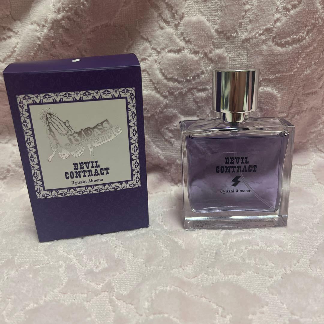 四十物十四 香水