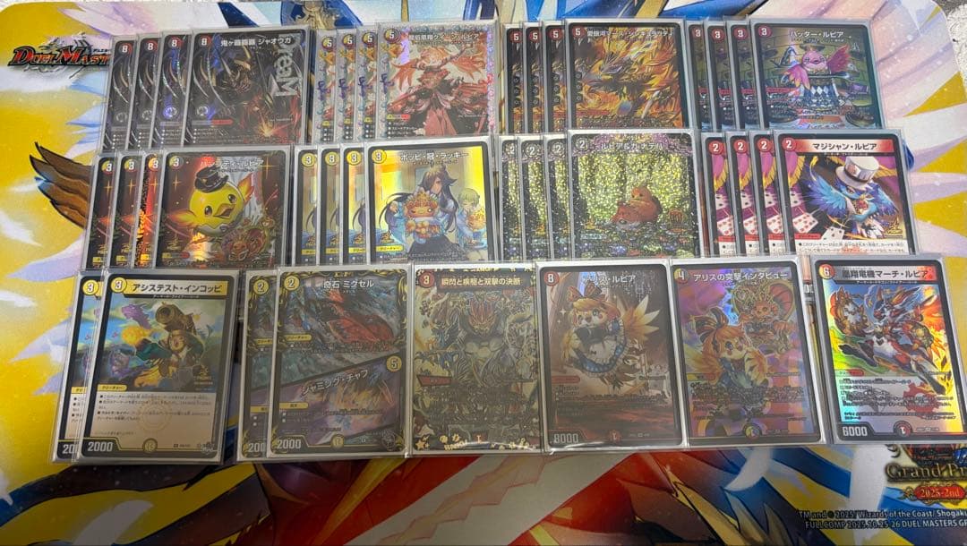 モ*ニ様 デイガジャオウガデッキ　高レート 鬼ヶ覇覇覇 ジャオウガ(DM24RP4 DM1/DM1) | デュエル・マスターズ