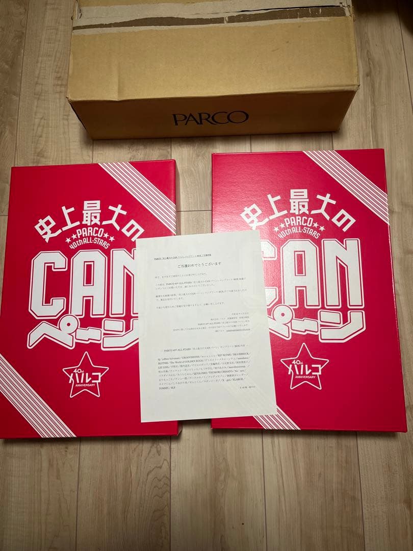 PARCO 史上最大のCANペーン コンプリートBOX パルコ ベアブリック等