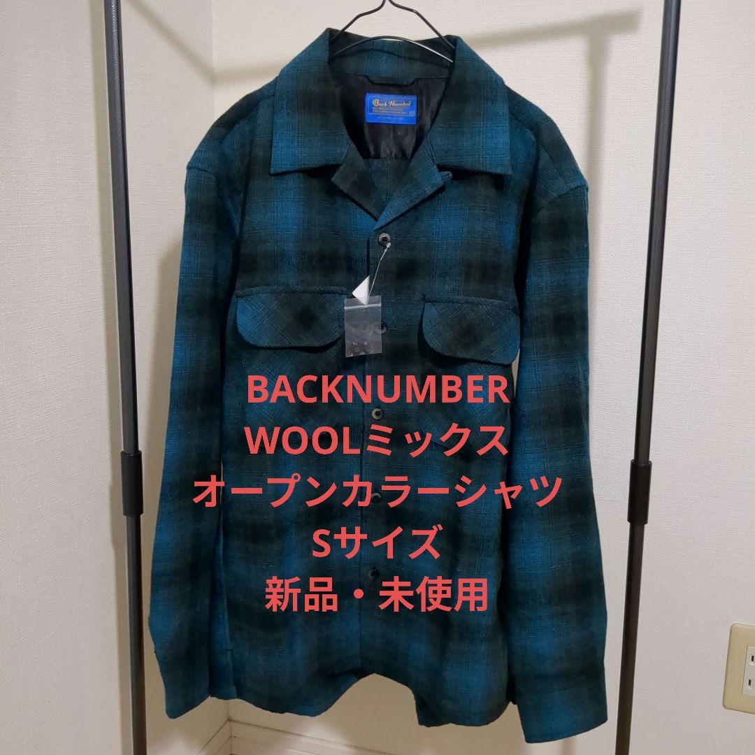 ど*西様 バックナンバー　FJ　ボードシャツ　ペンドルトン オープンカラーシャツ