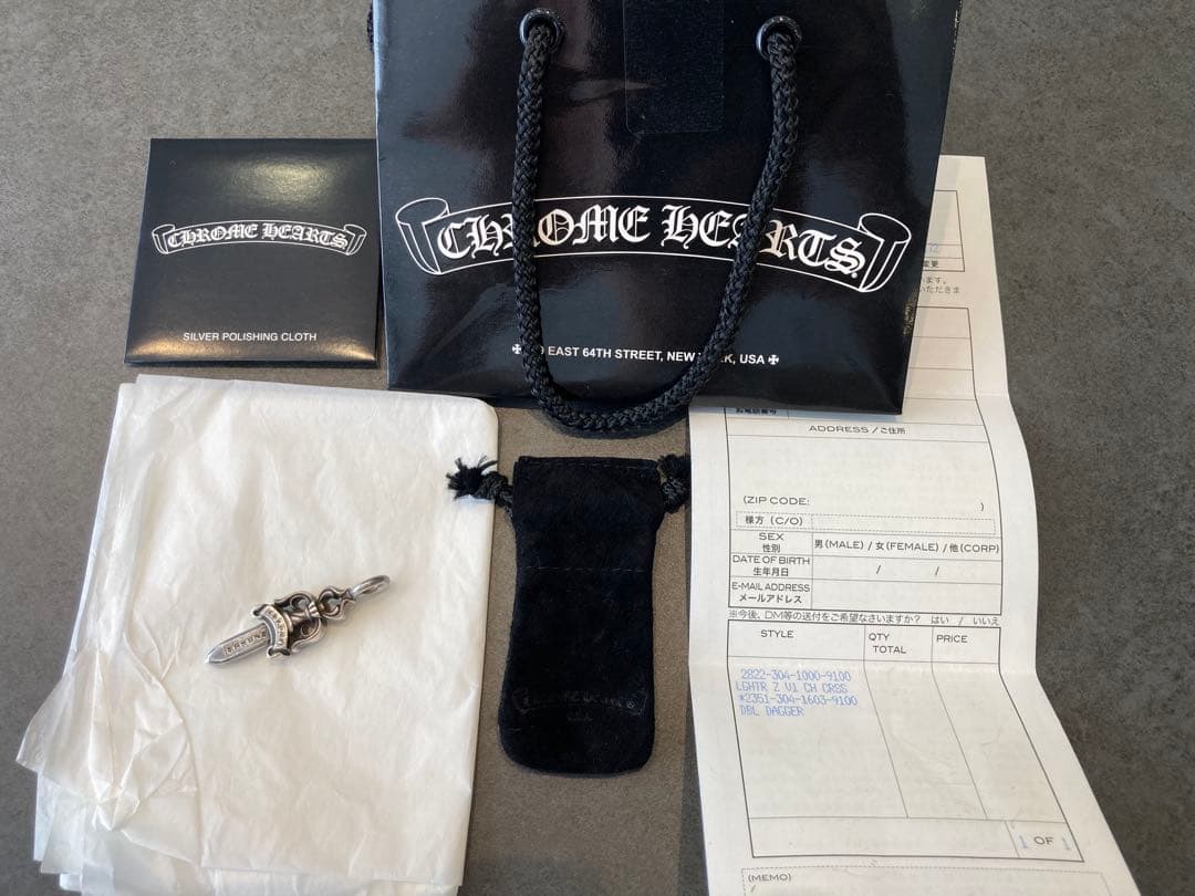 クロムハーツ ダブルダガー　925