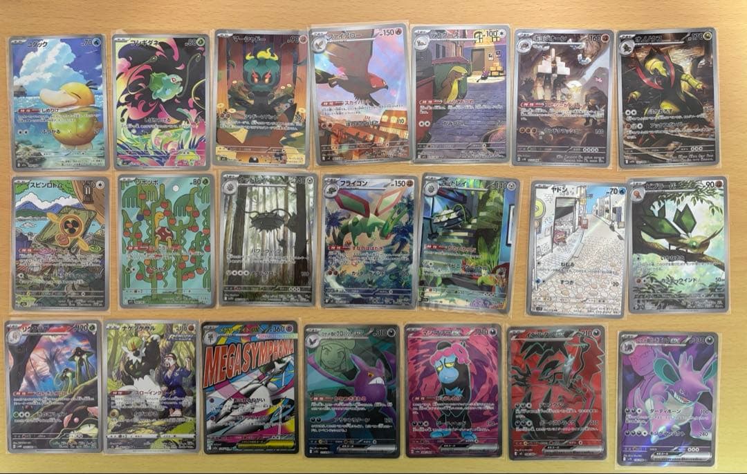 ポケモンカード SR AR まとめ売り56枚 - メルカリ