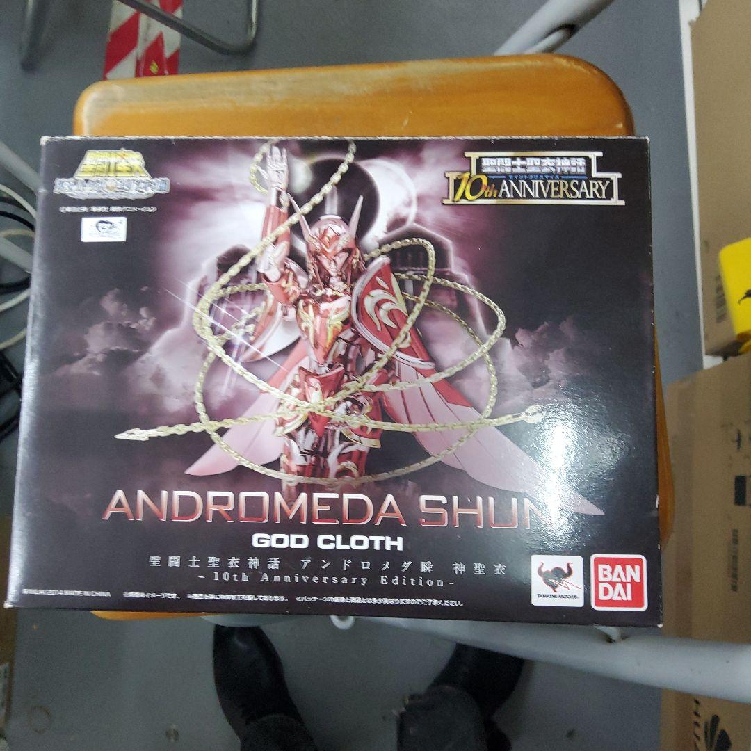 ANDROMEDA SHUN GOD CLOTH 10周年記念版