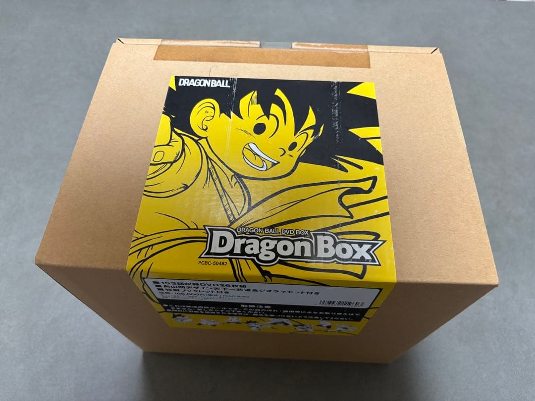 Dragon Box 26枚組DVD 特典付き
