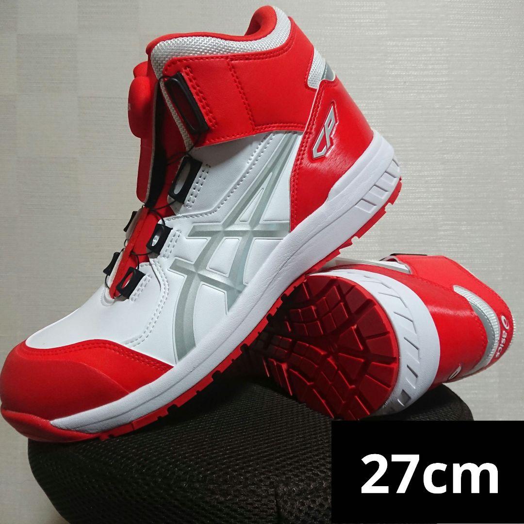 アシックス 安全靴 CP304 BOA LC 27cm 限定品