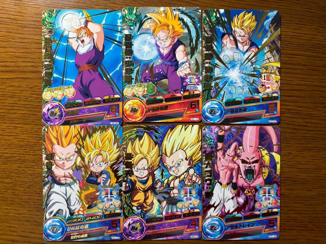 ドラゴンボールヒーローズ 旧弾まとめ売り - メルカリ