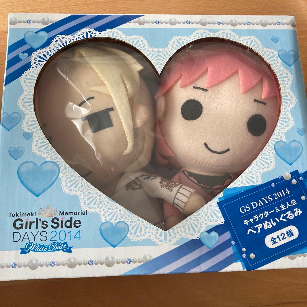 ときメモGS3 桜井琉夏 桜井琥一 ぬいぐるみ セット - メルカリ